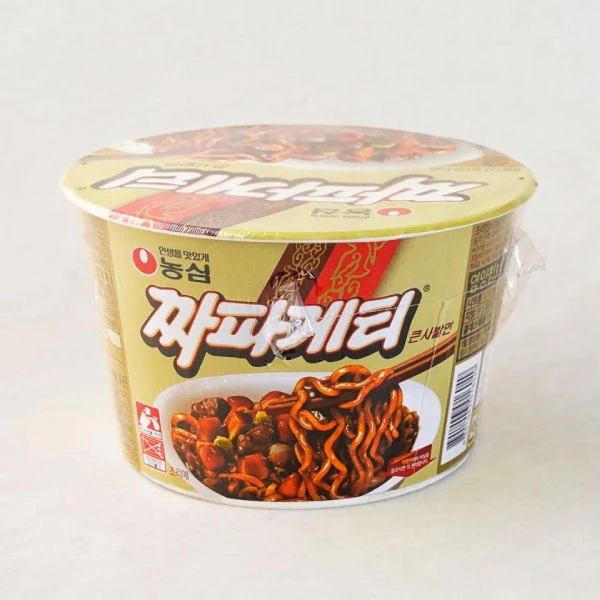 짜파게티