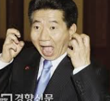 "노"