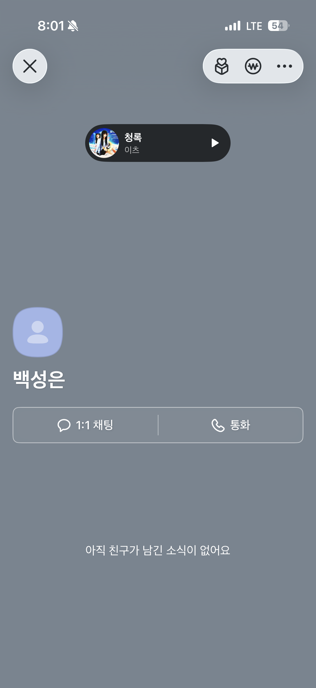 백성은