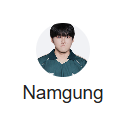 남궁
