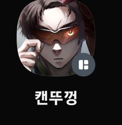 캔뚜껑