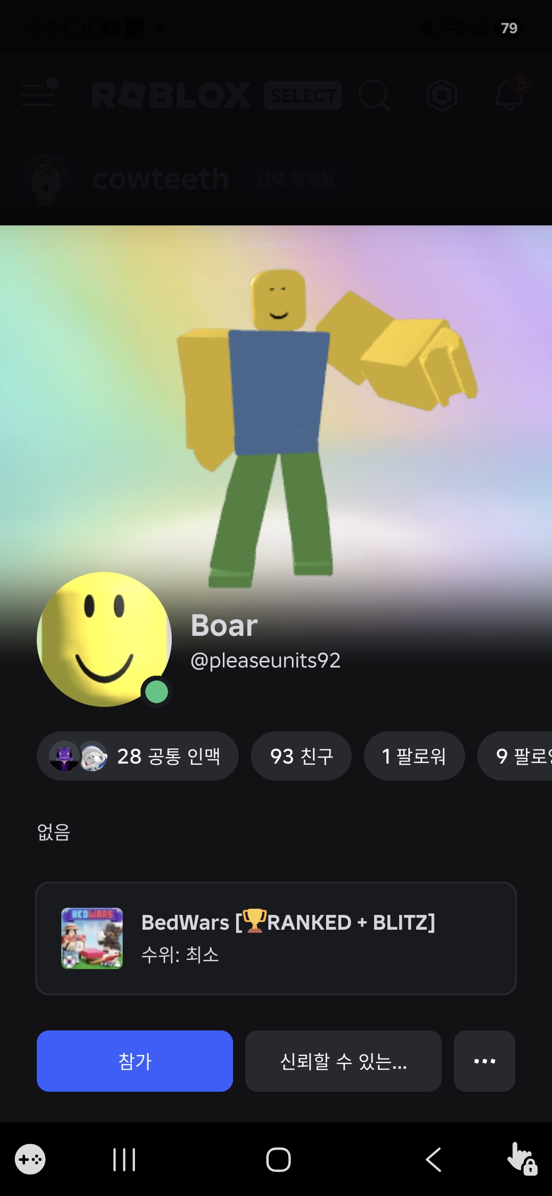Boar
