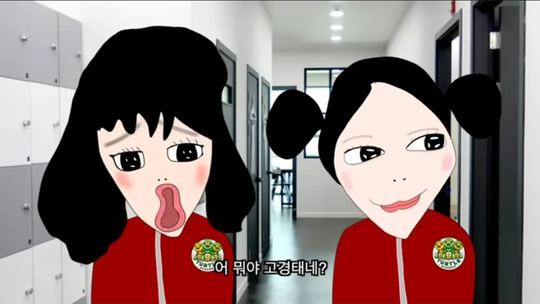 어 뭐야 고경태네? 어 뭐야 고경태네?