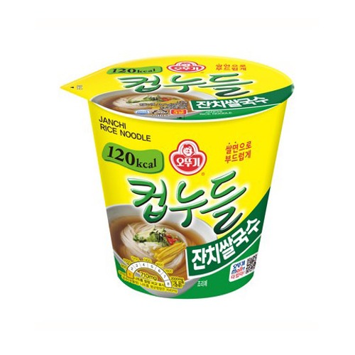컵누들 찬치쌀국수