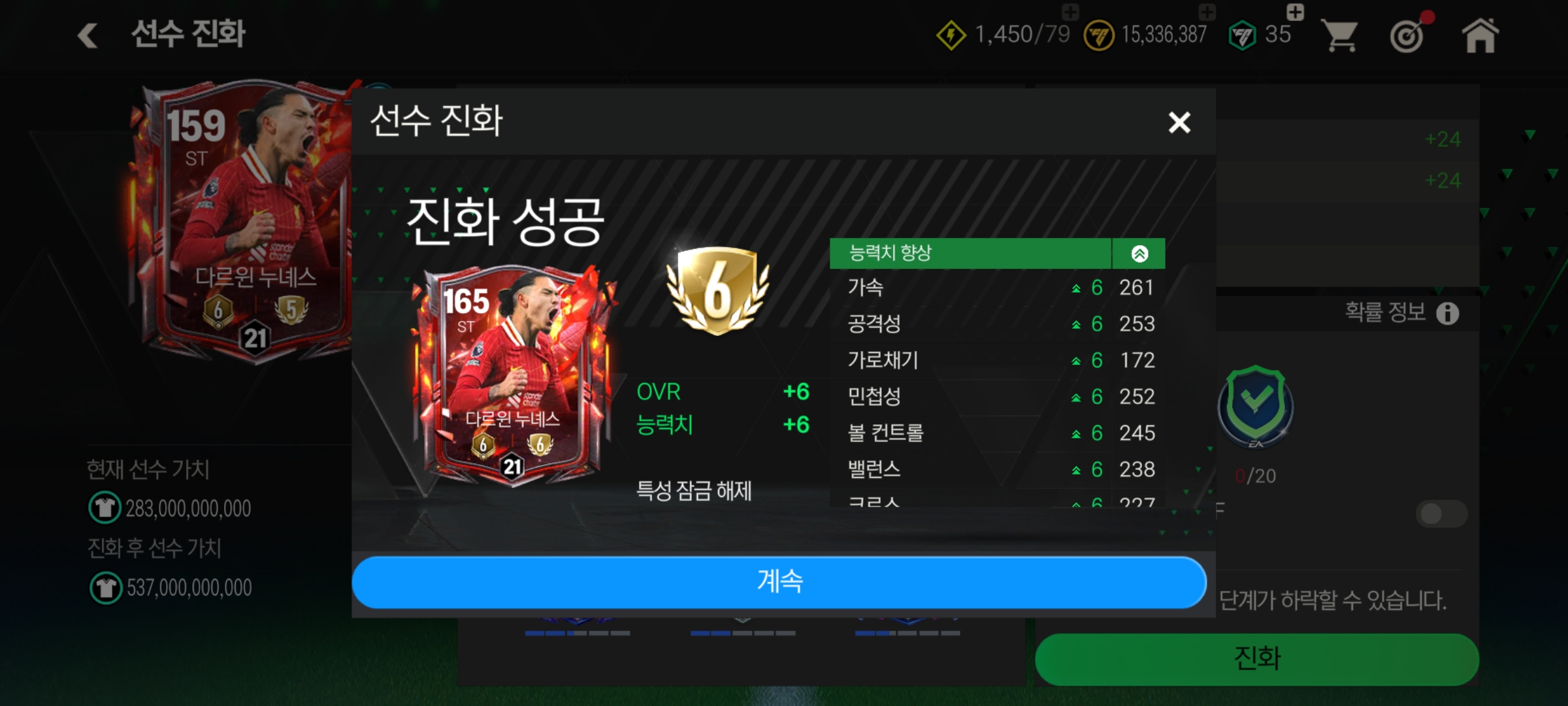6ㆍ8 맞짱