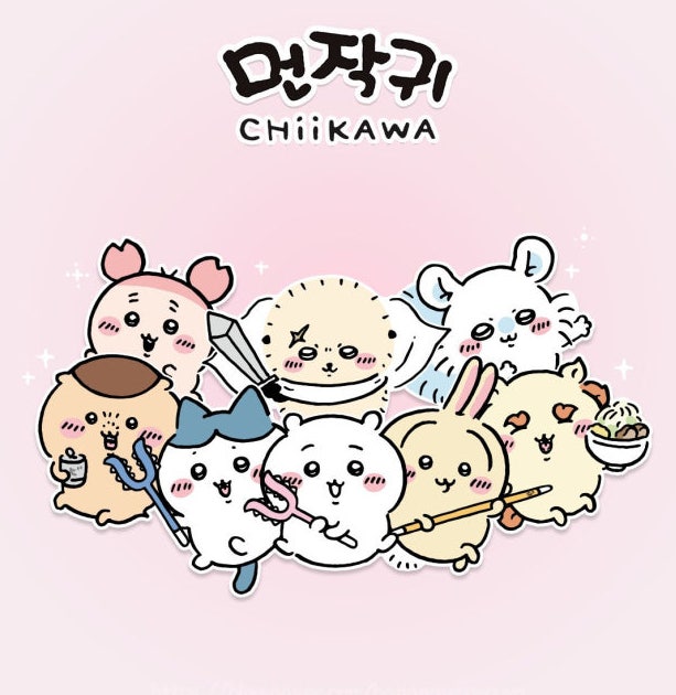 먼작귀