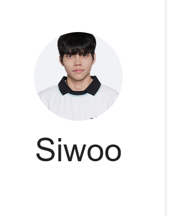 시우
