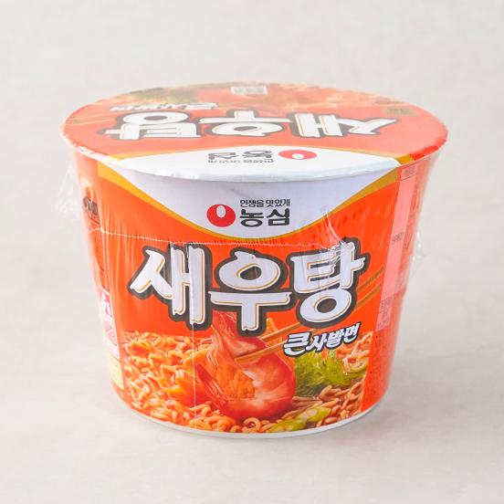 새우탕