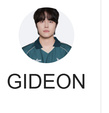 기드온