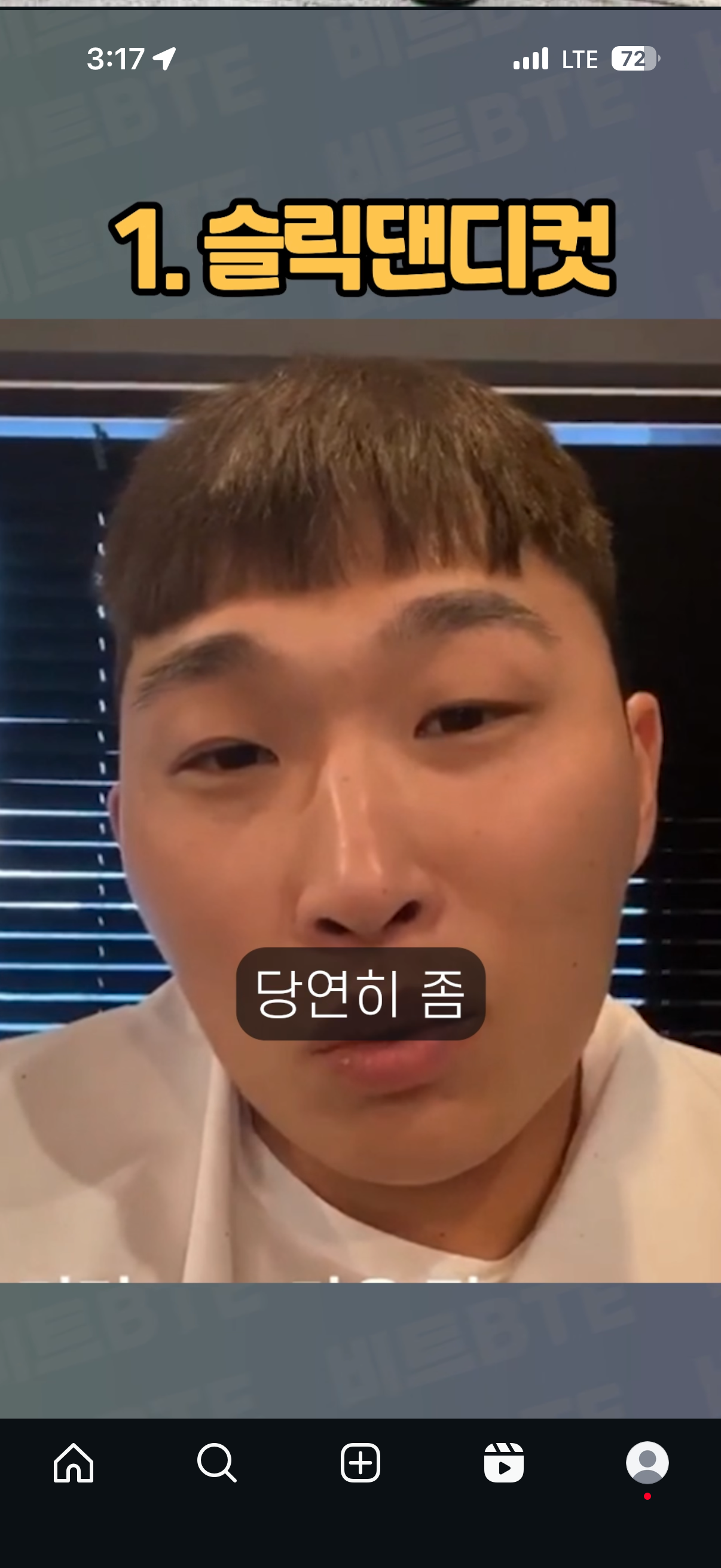축구티어