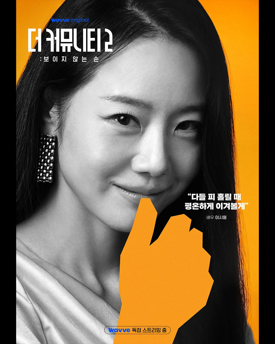 더 커뮤니티2