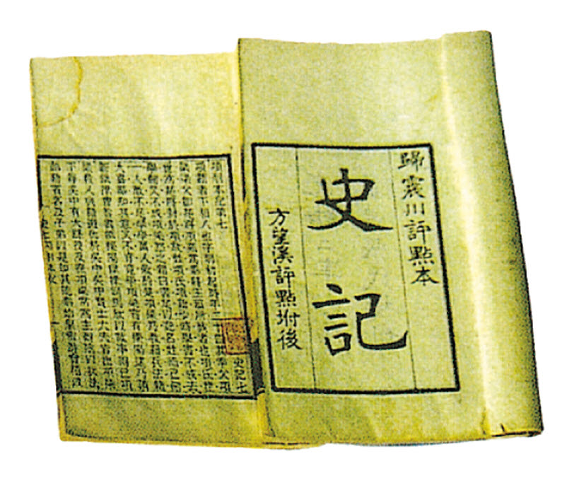 세계사 인물 티어를 매겨보자.