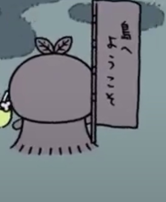 두잎이