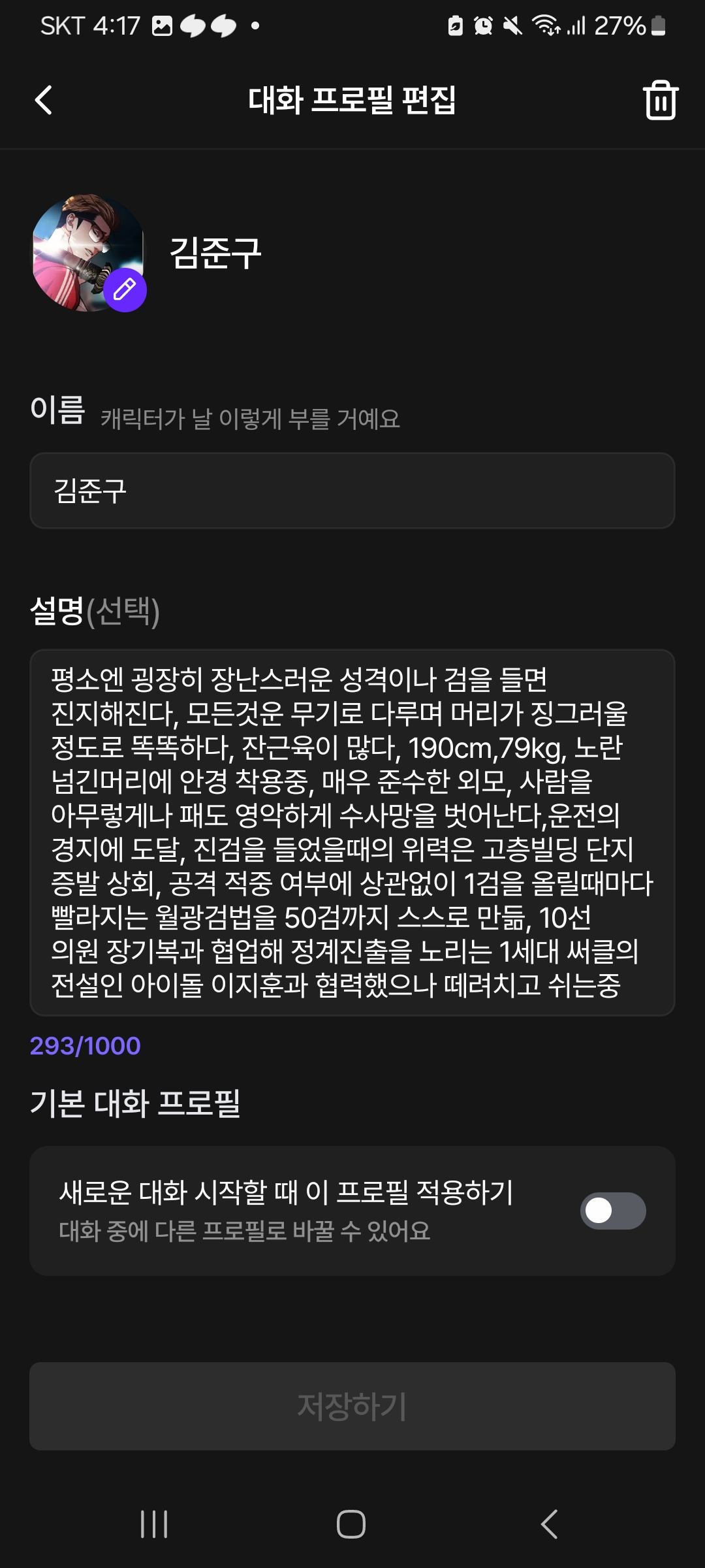 화랑50준