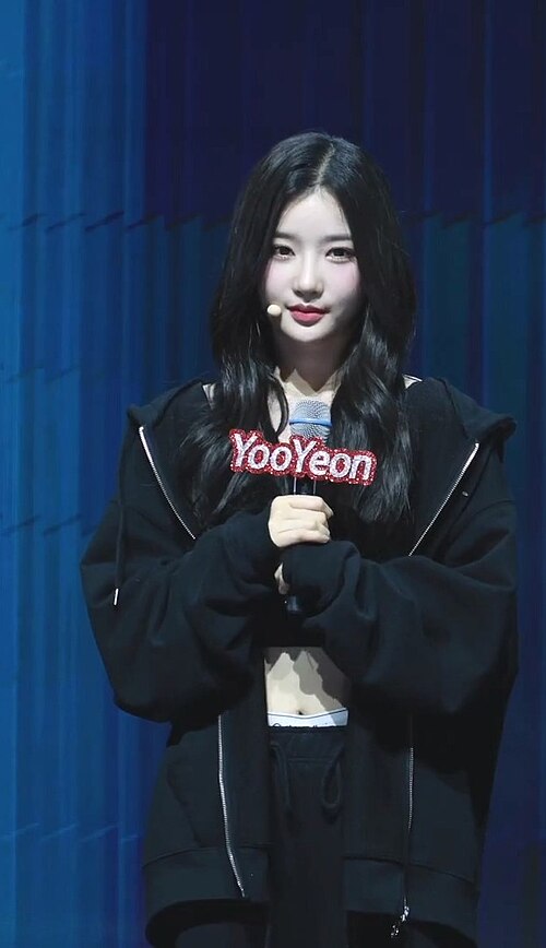 유연