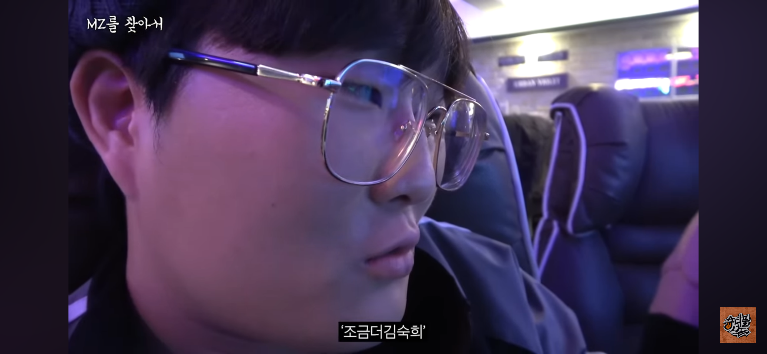 2024밴달티어
