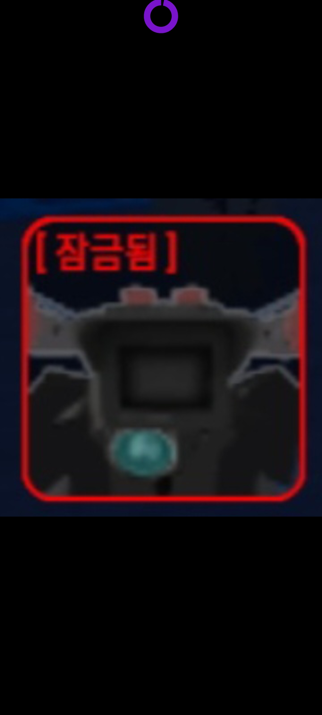 [잠금됨]