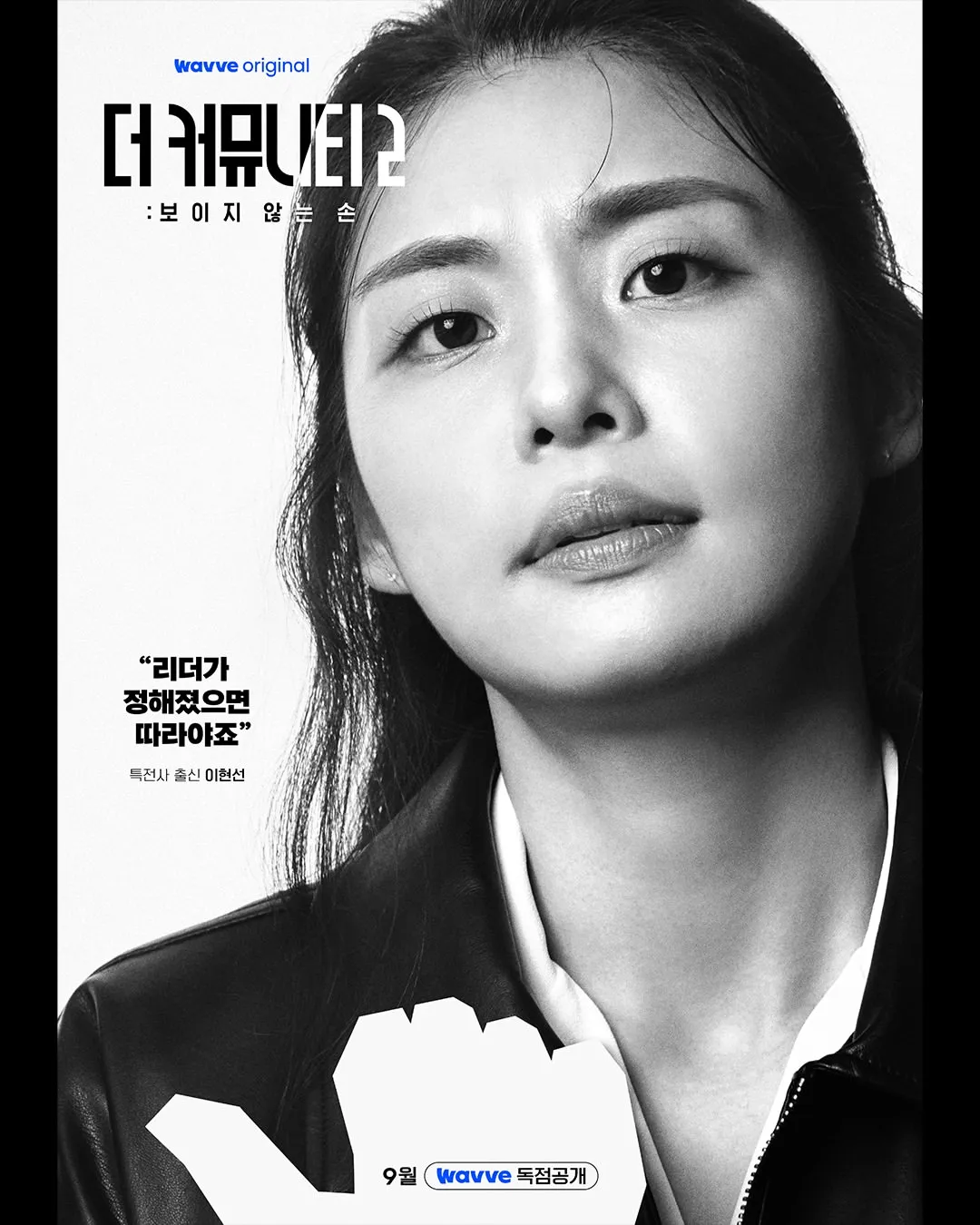 더 커뮤니티2
