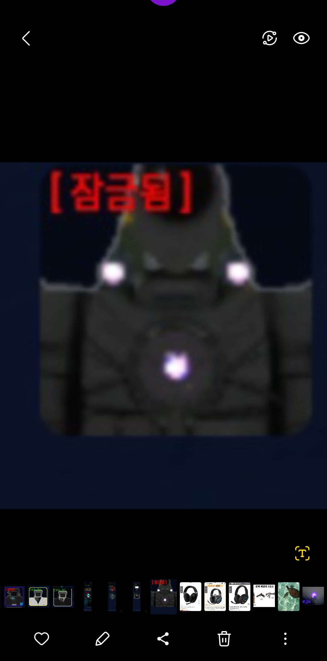 [잠금됨]