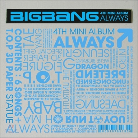 미니앨범 Always