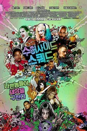 윌 스미스 영화 추천