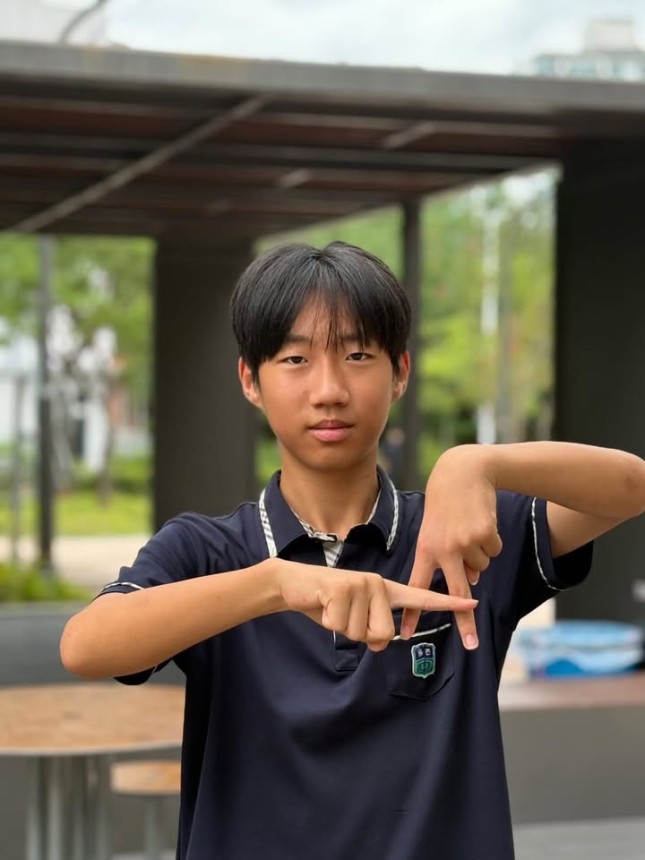 송현