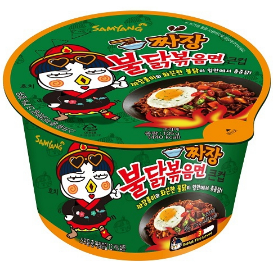 짜장불닭볶음면