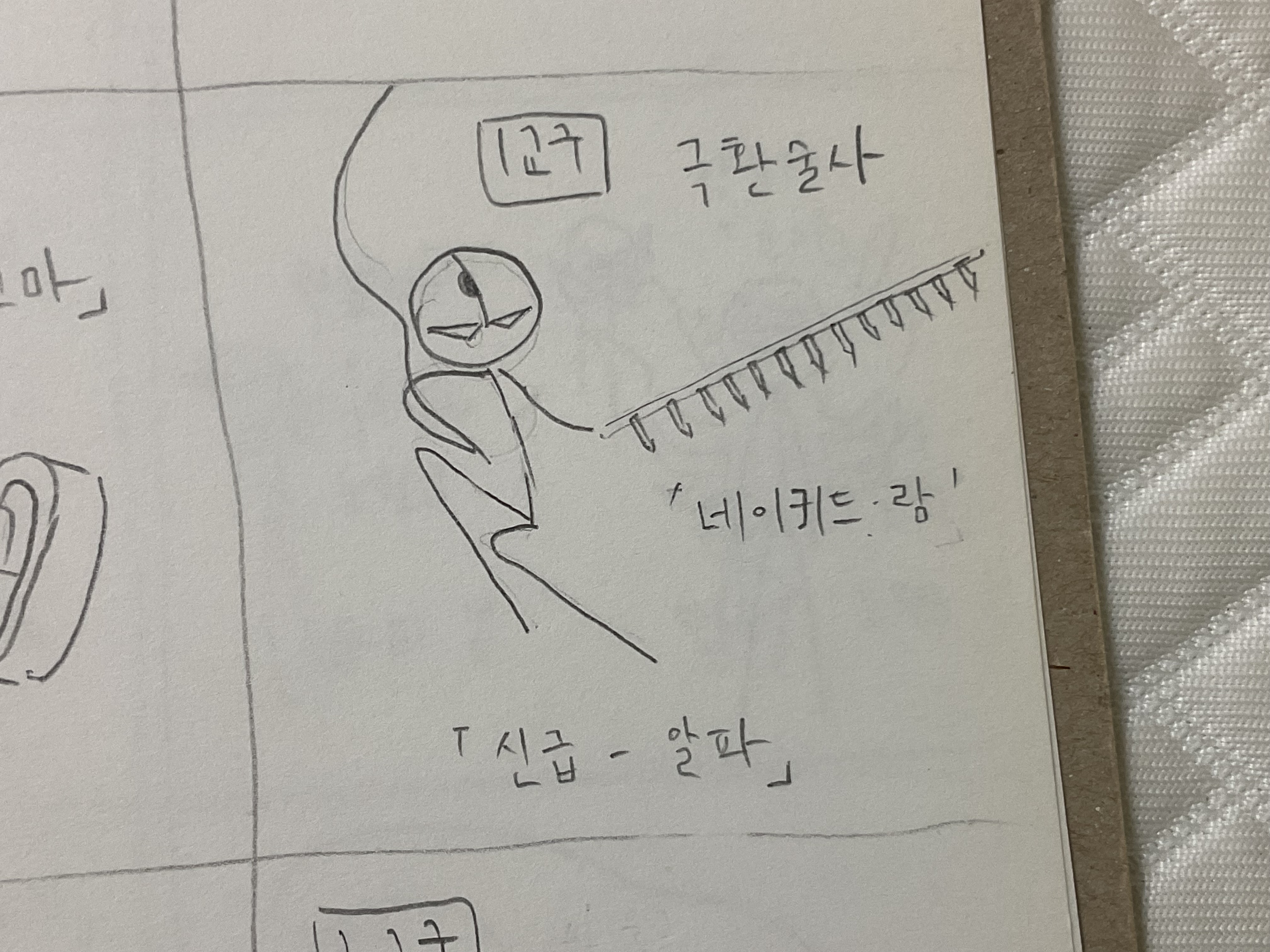 극환술사 극환술사