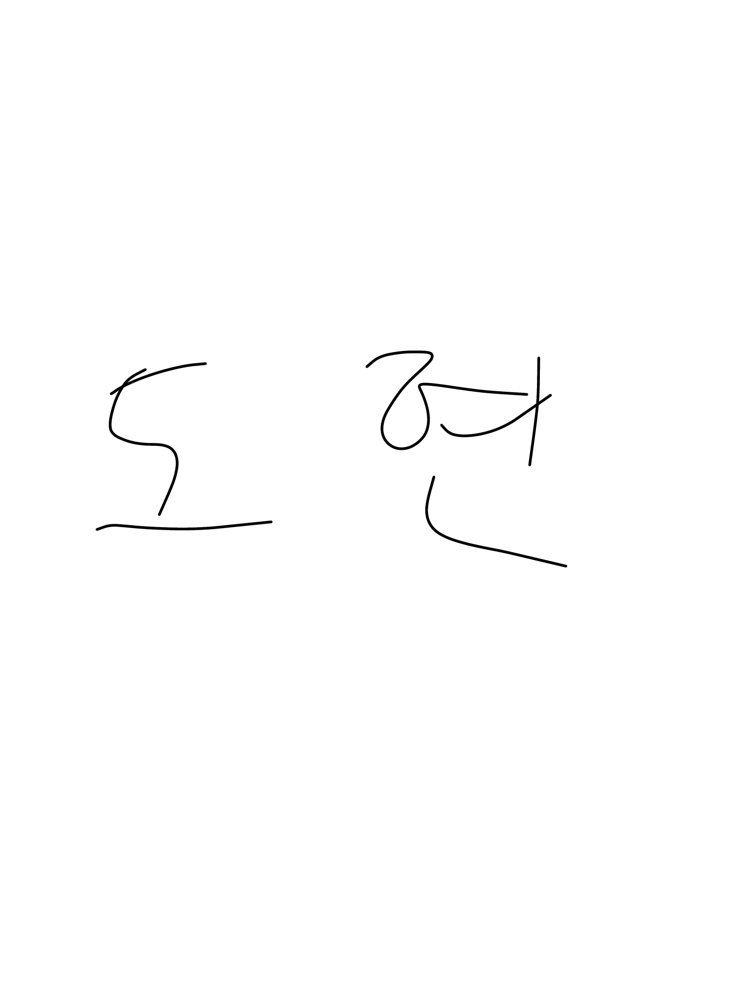 도현