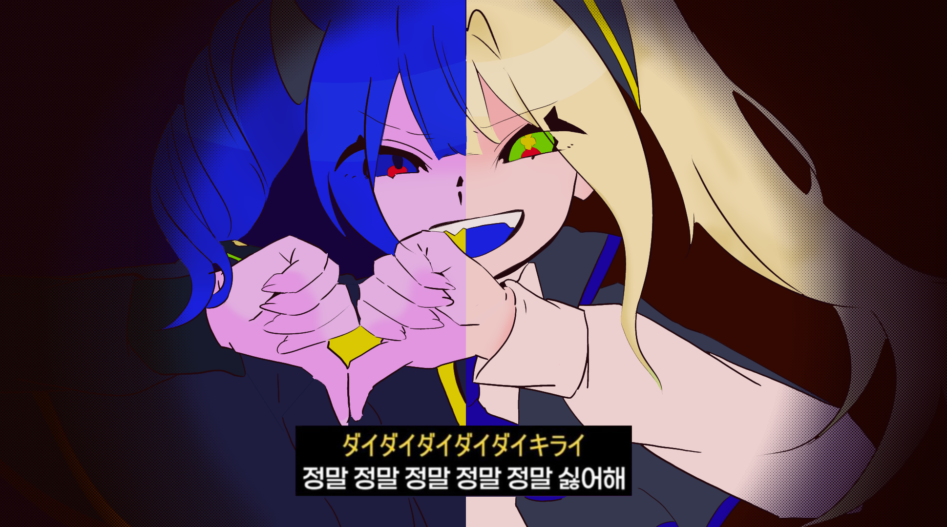 정말 정말 정말 정말 정말 싫어해 정말 정말 정말 정말 정말 싫어해