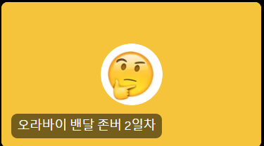 태헌이형
