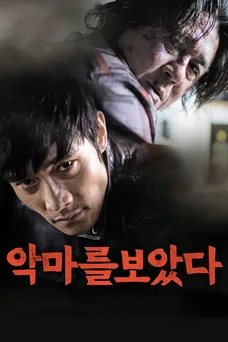 넷플릭스 공포영화 추천