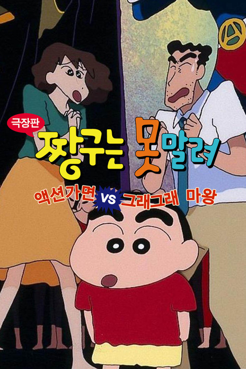 커버