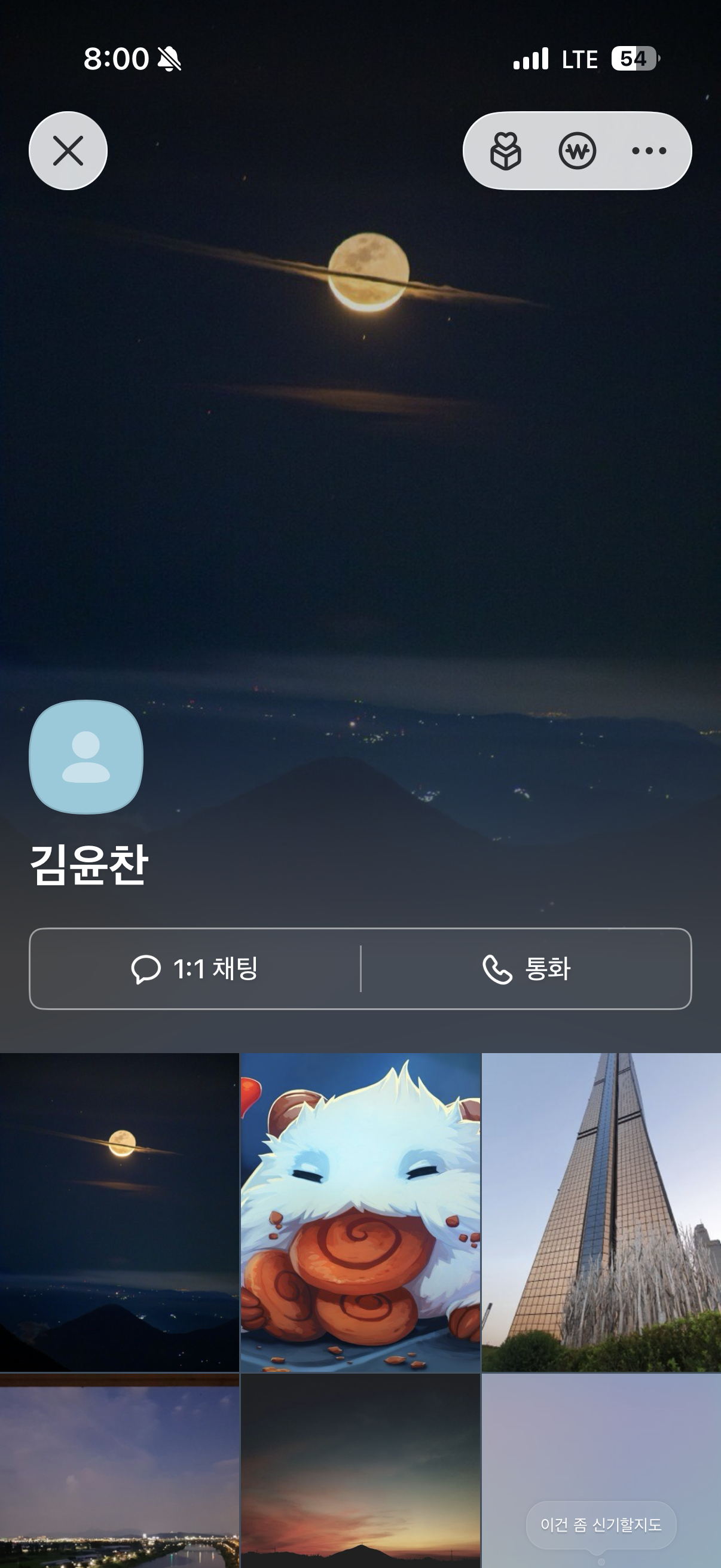 김윤찬