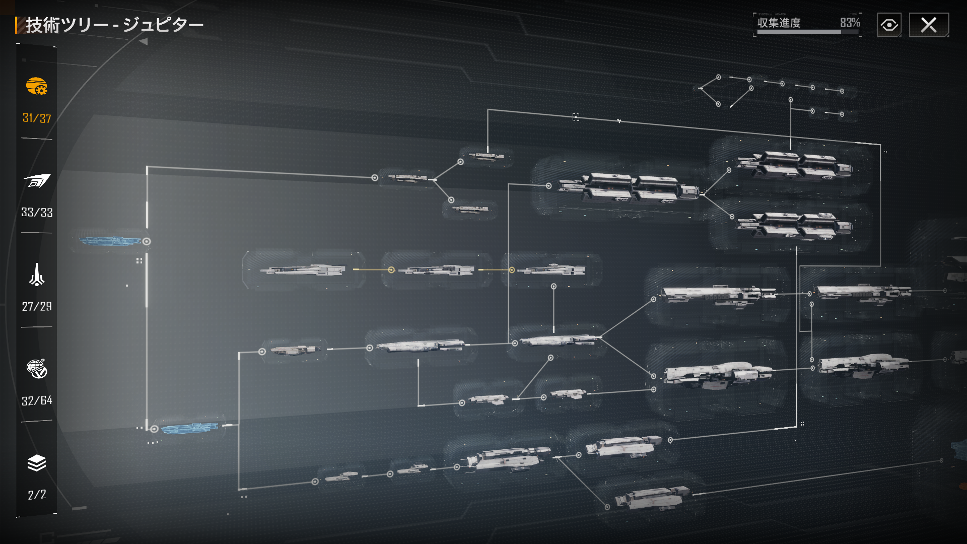 Infinite Lagrange
