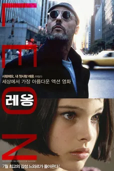 90년대 액션 영화 추천