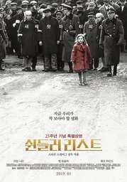 웨이브 전쟁 영화 추천