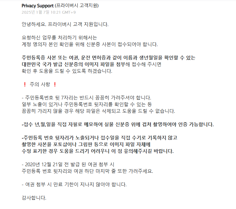 대방  Fc