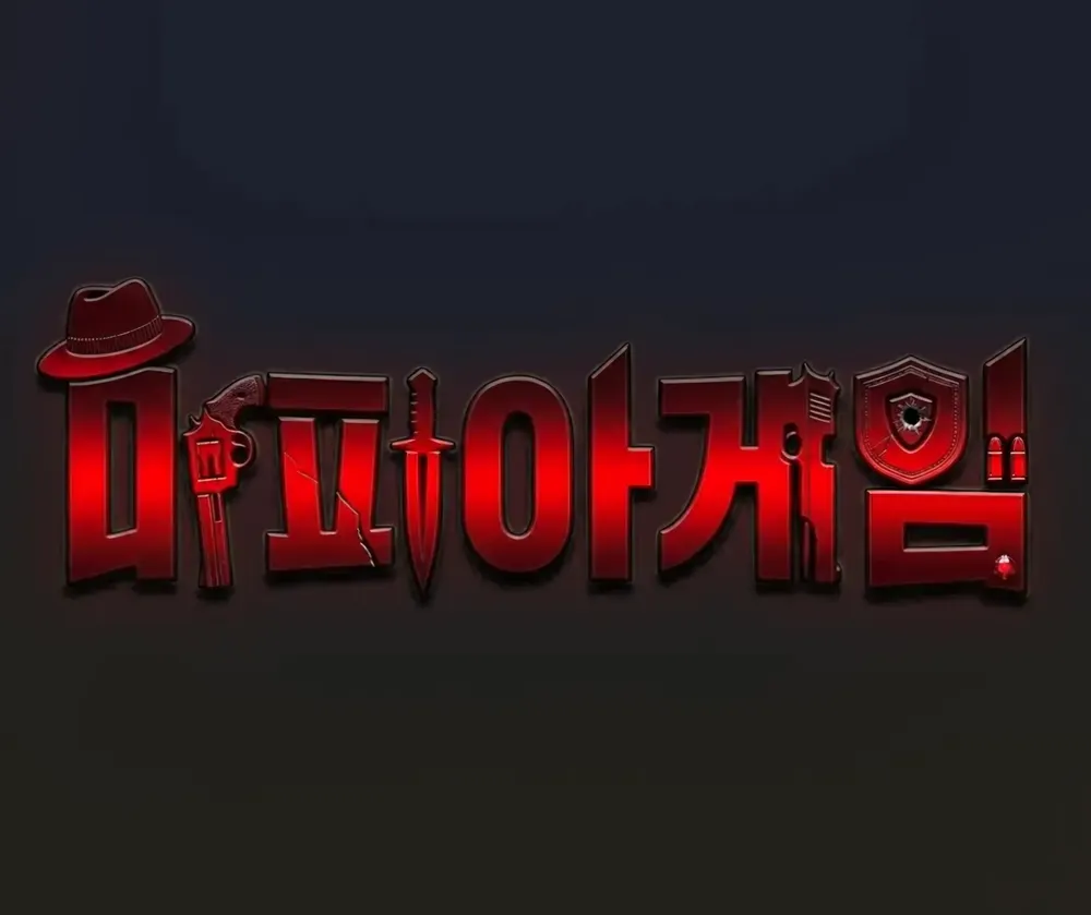 커버