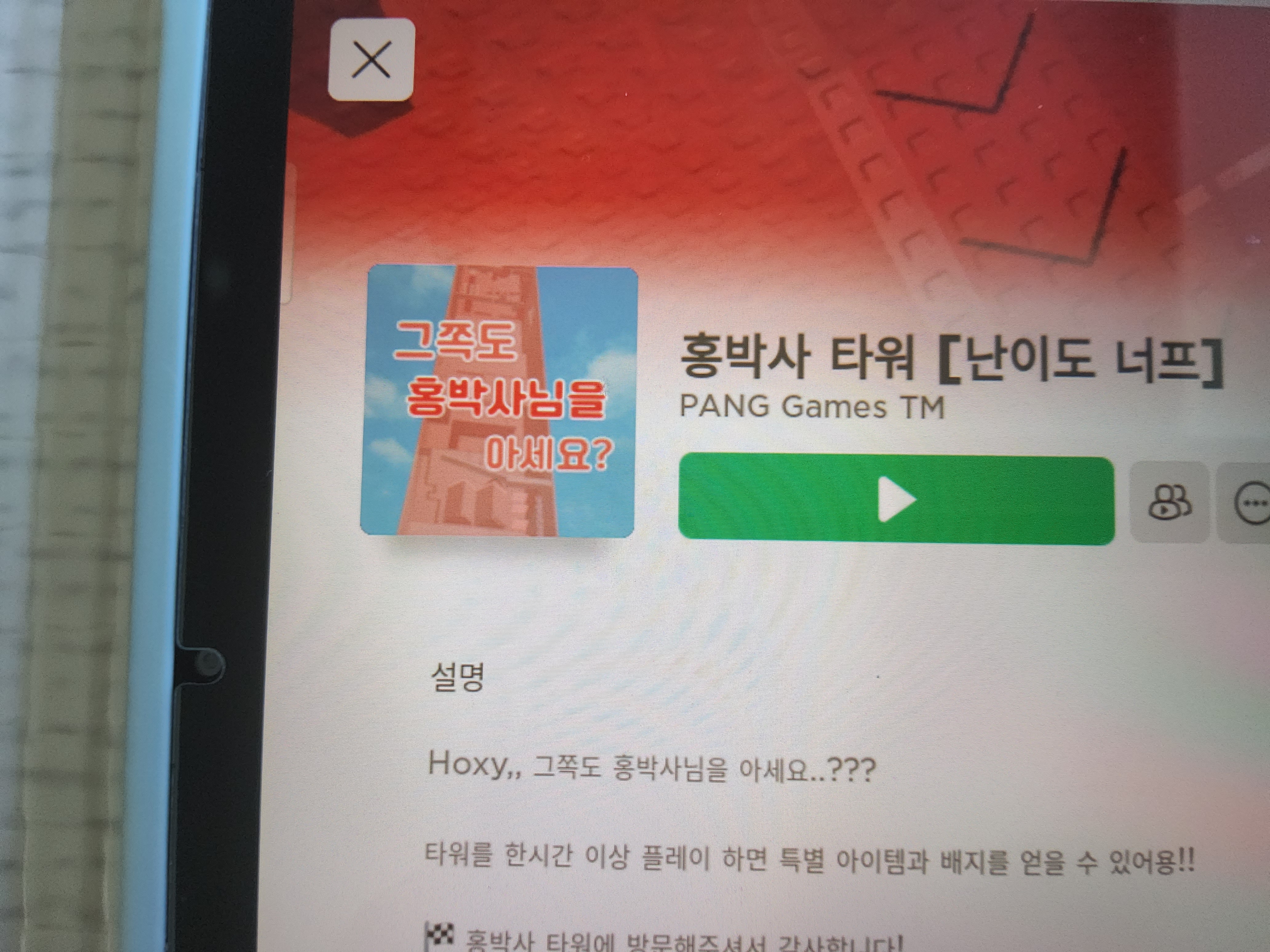점프맵 테스트 