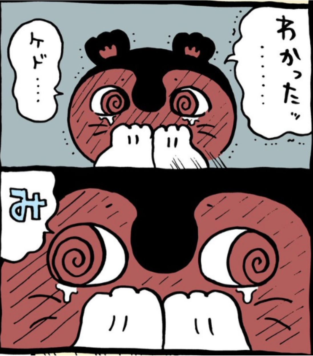세이렌