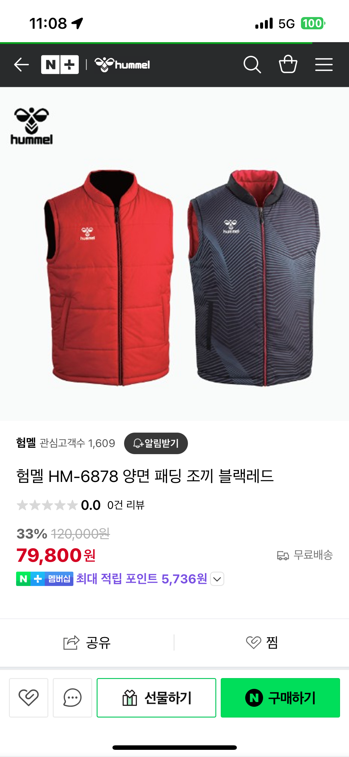 알레