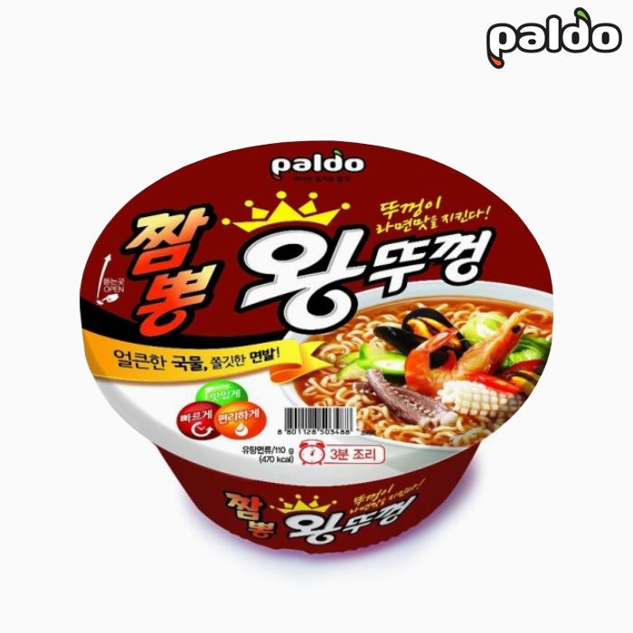 짬뽕 왕뚜껑