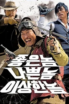 정우성 영화 추천