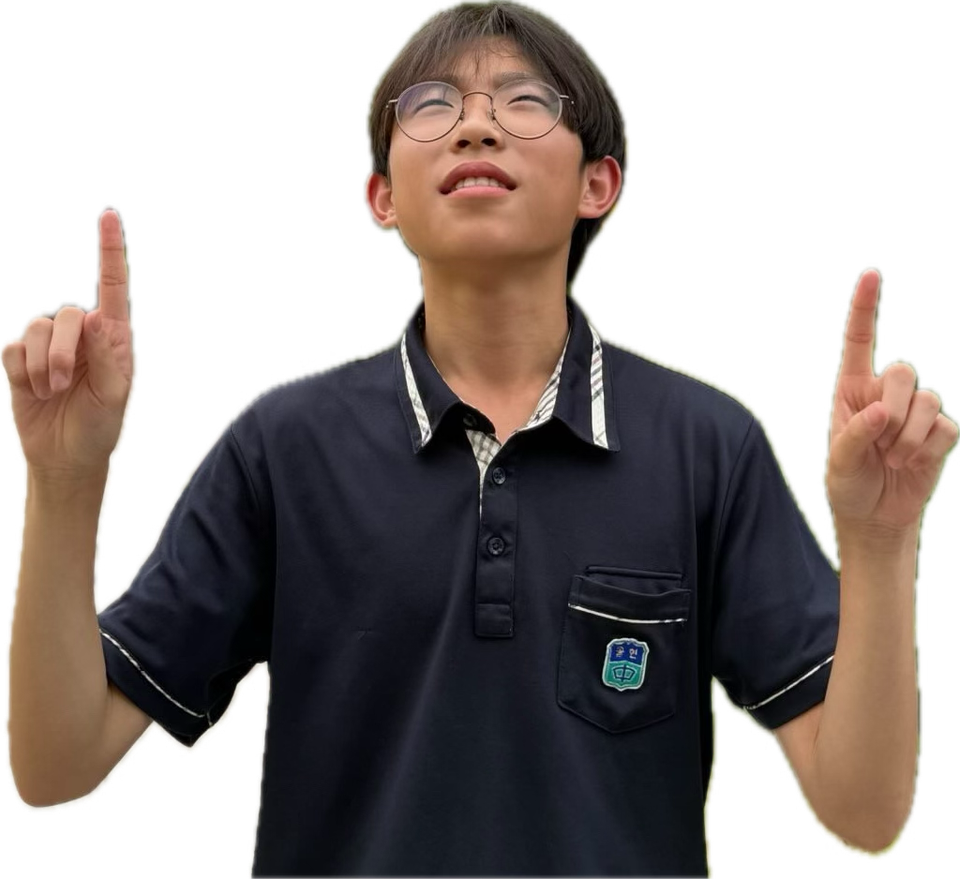 언 언