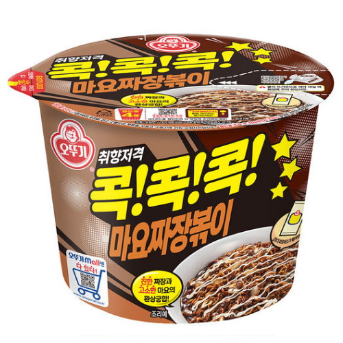 콕!콕!콕! 마요짜장볶이