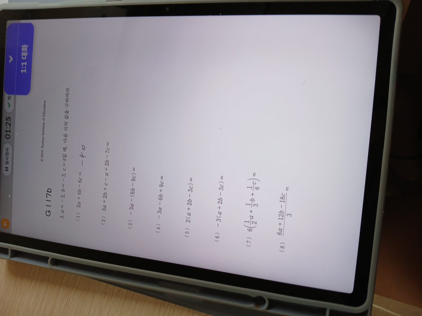 1:1 대화