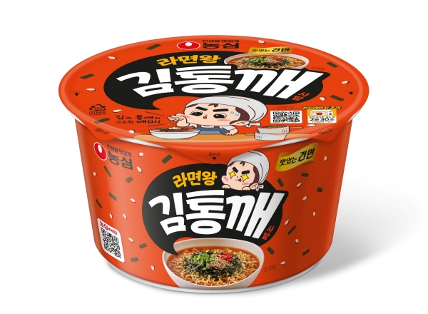 라면왕 김통깨