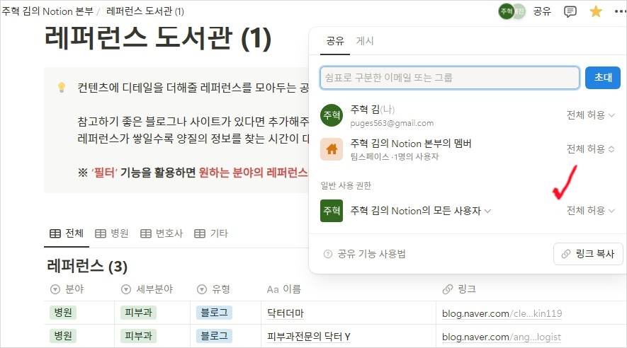 커버