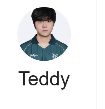 테디 테디
